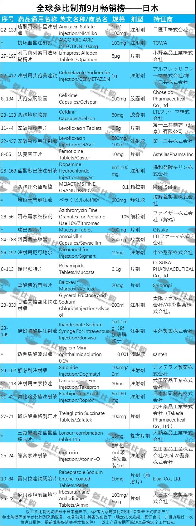 微信图片_20200930145606.jpg