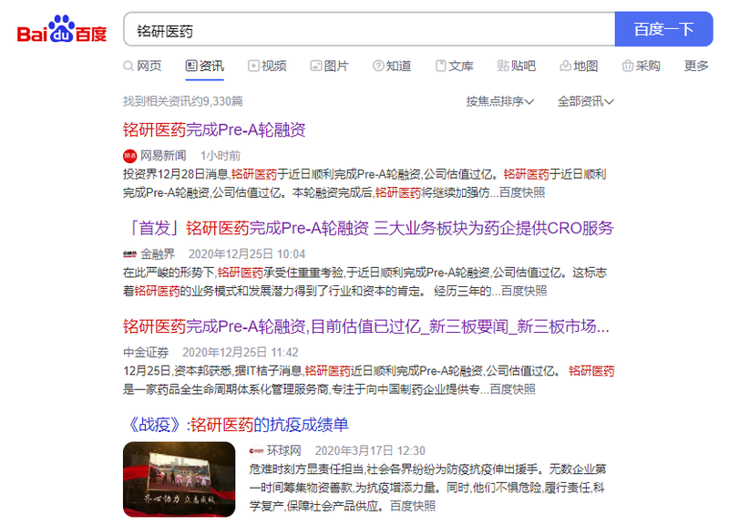 微信图片_20210106110427.png