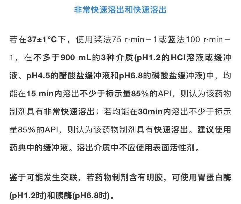 搞不懂BE豁免？CDE专家带你解读WHO最新进展 (5).jpg