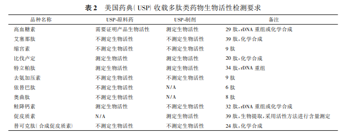 微信图片_20210323154517.png