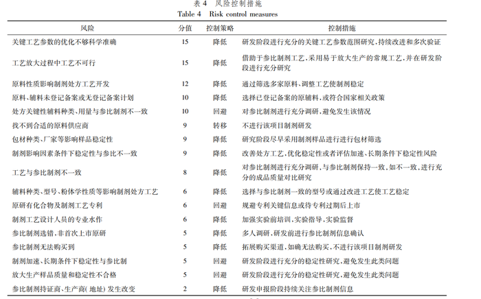 微信图片_20210428103603.png