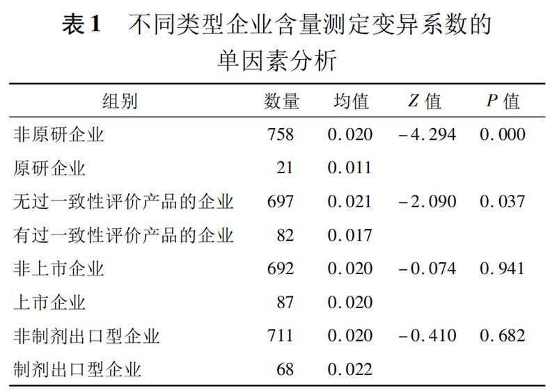 微信图片_20210430111957.jpg