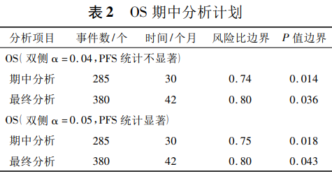 微信图片_20210508101529.png