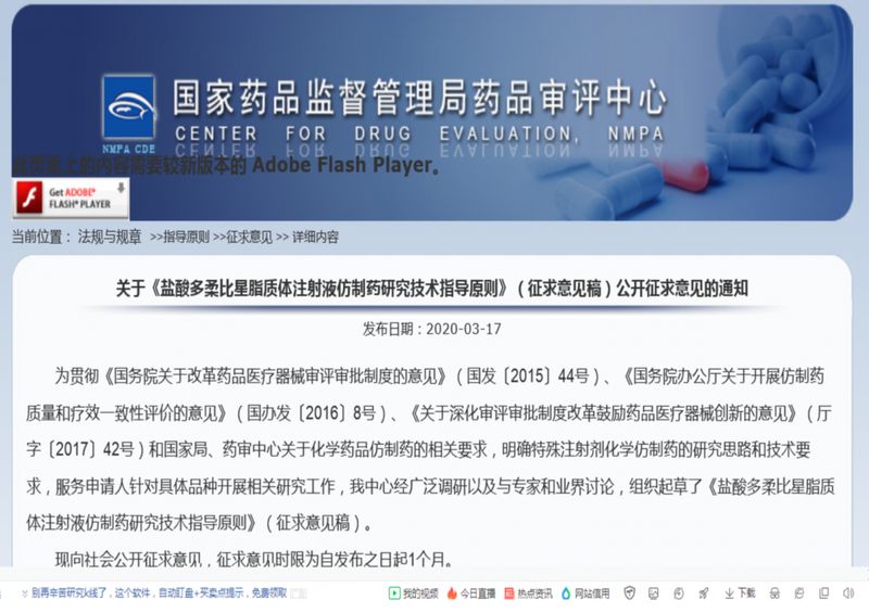 微信图片_20210624100507.jpg