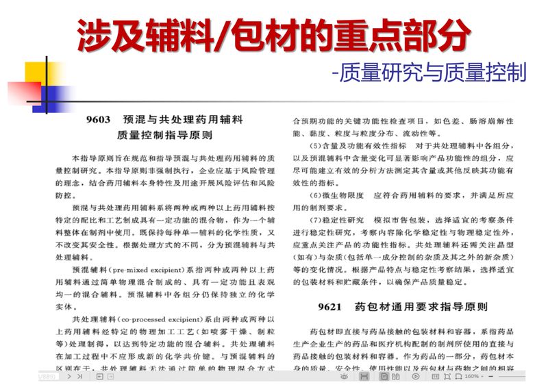 微信图片_20210624100546.jpg