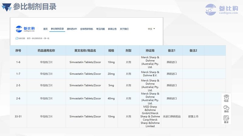 微信图片_20210701115638.jpg