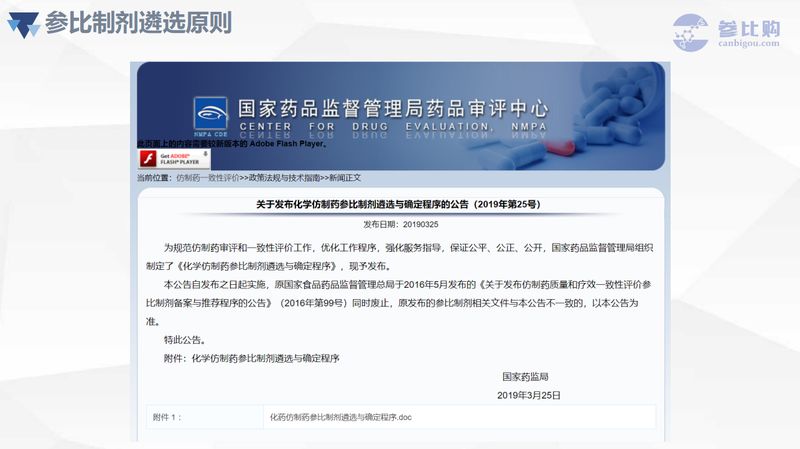 微信图片_20210701115645.jpg