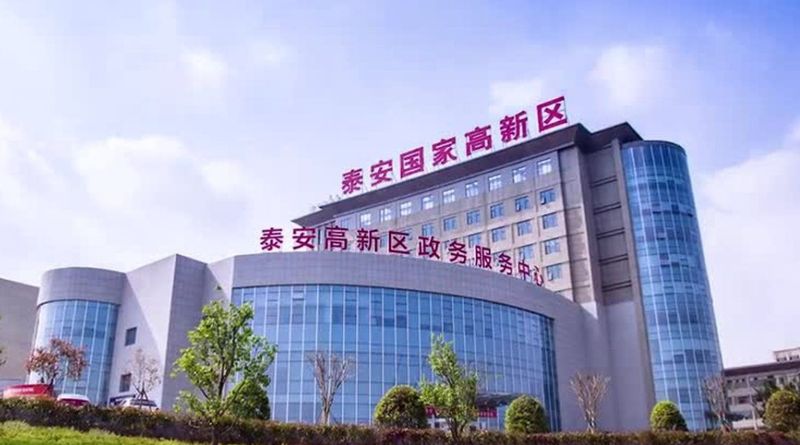 山东省泰安市高新区政府代表团莅临铭研医药考察调研 (3).jpg