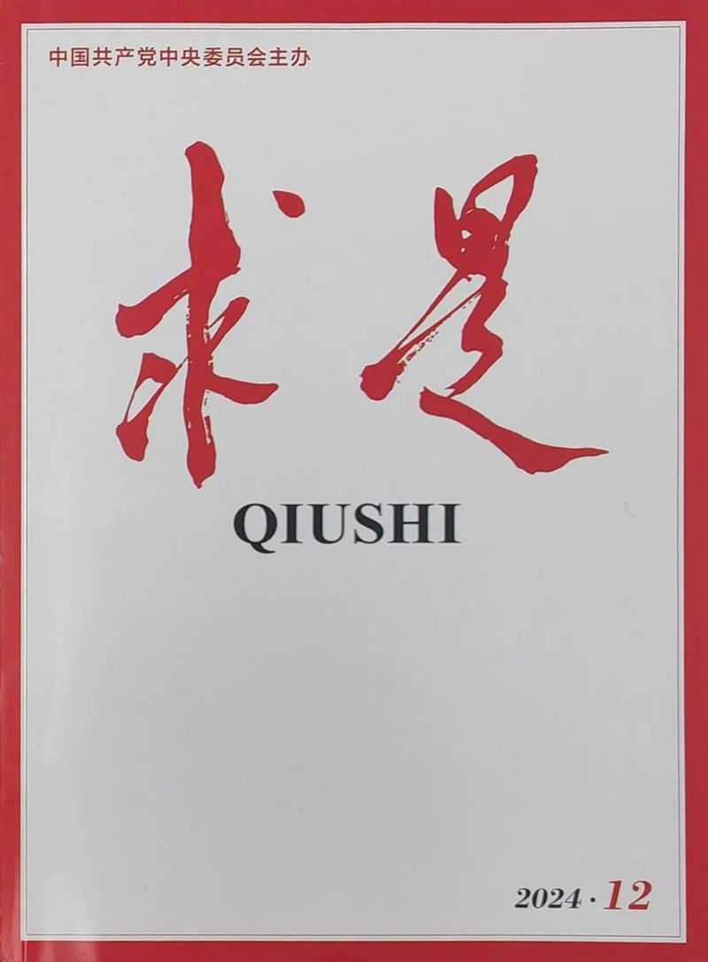 铭研医药上了《求是》杂志 (1).jpg