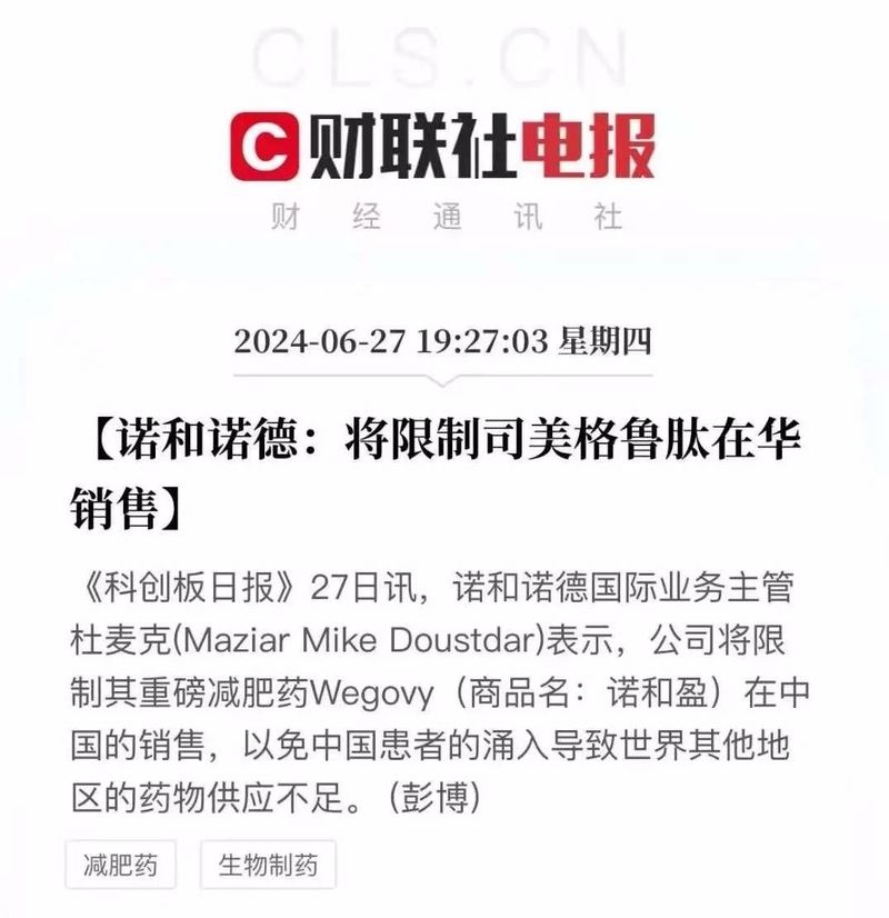 微信图片_20240717092716.jpg