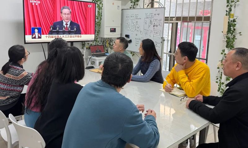 铭研医药党支部组织观看2025年全国两会直播，深入学习会议精神.jpg