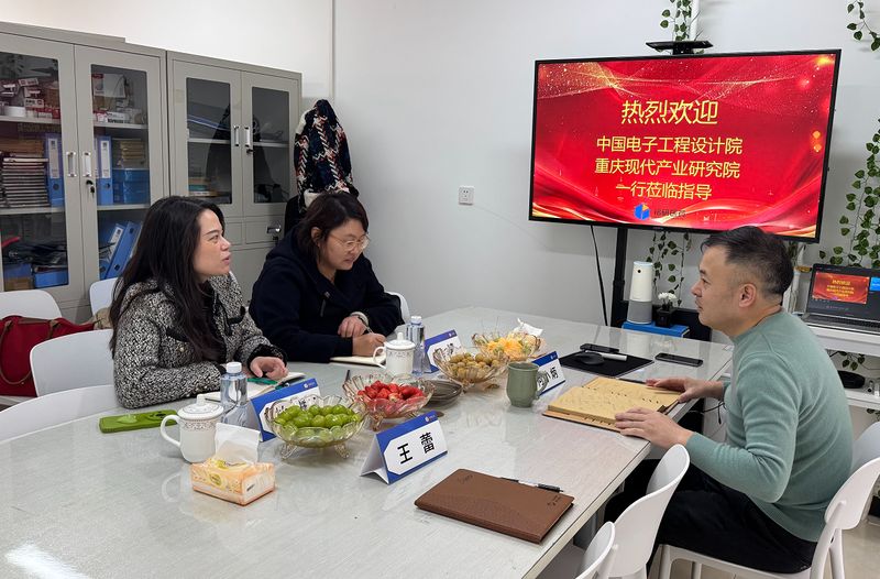 重庆现代产业研究院莅临铭研医药考察座谈.jpg