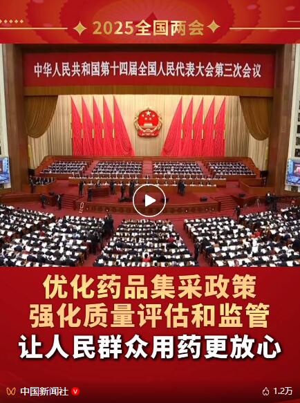 乘政策东风，铭研医药与广发证券联手共赴生物医药新未来 (1).jpg