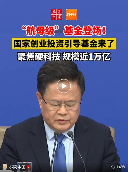 乘政策东风，铭研医药与广发证券联手共赴生物医药新未来 (2).jpg
