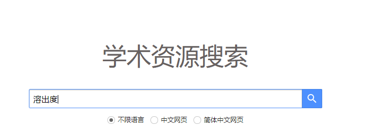 药研资料查询难？一键搞定！ (2).png