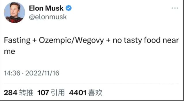 “火箭式”走红的司美格鲁肽 (1).jpg