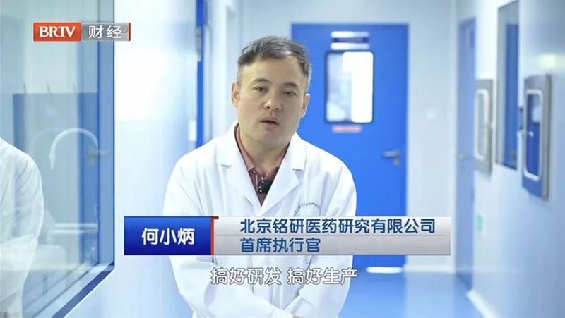 “火箭式”走红的司美格鲁肽 (3).jpg