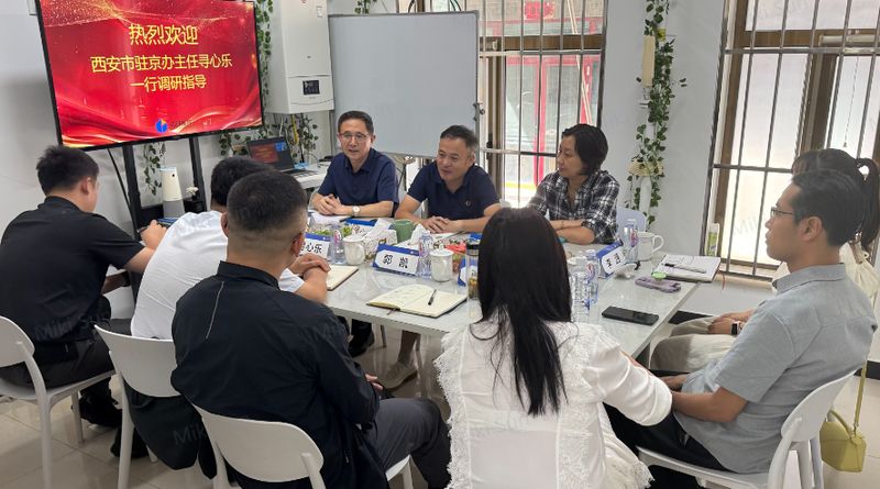 西安市驻京办主任寻心乐一行到访铭研医药调研指导 (1).jpg
