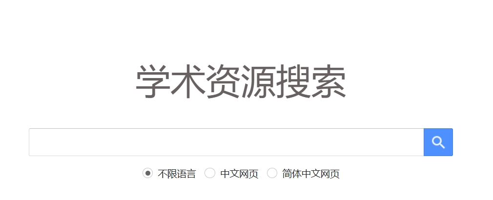 全球药研导航，一站式学术资源平台全解析 (2).jpg