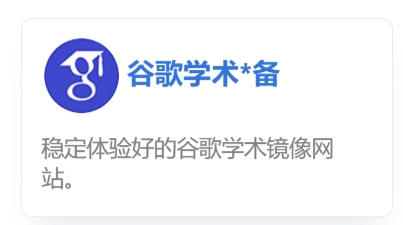 全球药研导航，一站式学术资源平台全解析 (3).jpg