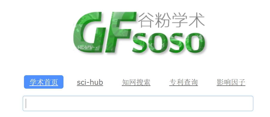 全球药研导航，一站式学术资源平台全解析 (4).jpg