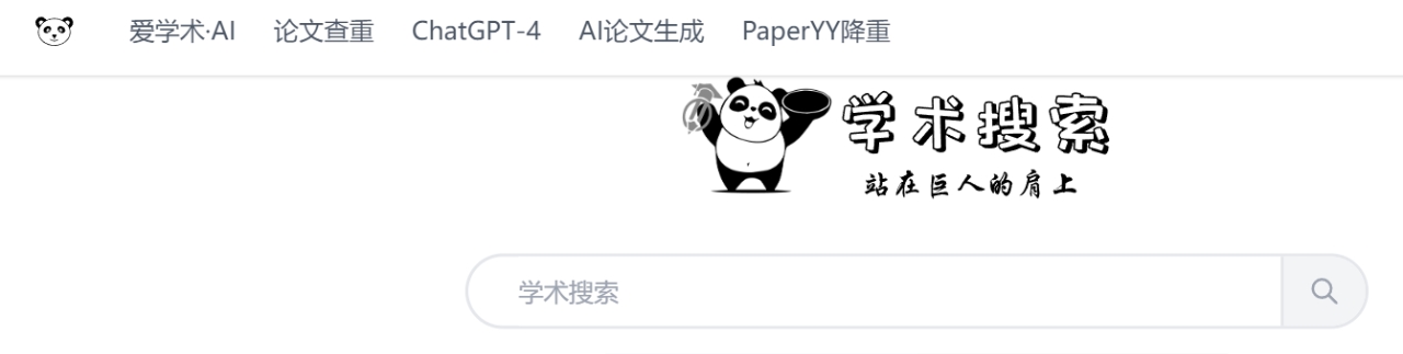 全球药研导航，一站式学术资源平台全解析 (5).jpg