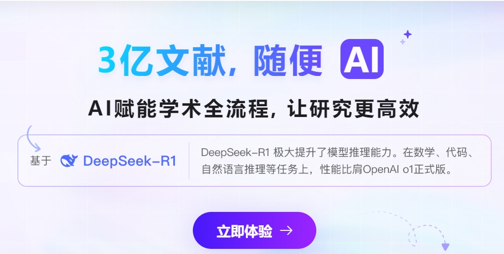 全球药研导航，一站式学术资源平台全解析 (7).jpg