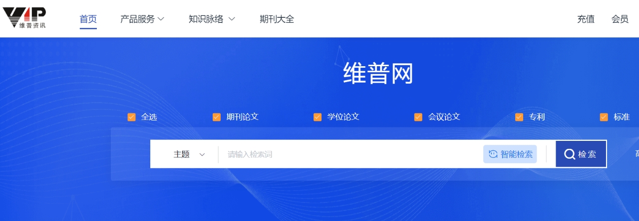 全球药研导航，一站式学术资源平台全解析 (10).jpg