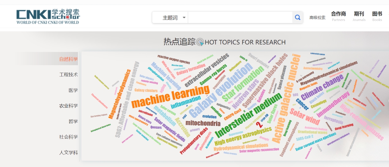 全球药研导航，一站式学术资源平台全解析 (12).jpg