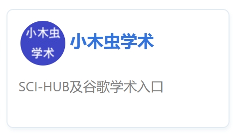 全球药研导航，一站式学术资源平台全解析 (13).jpg