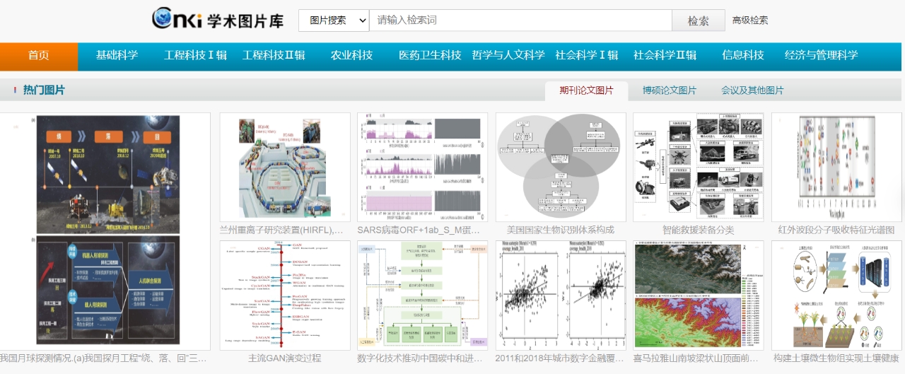 全球药研导航，一站式学术资源平台全解析 (32).jpg