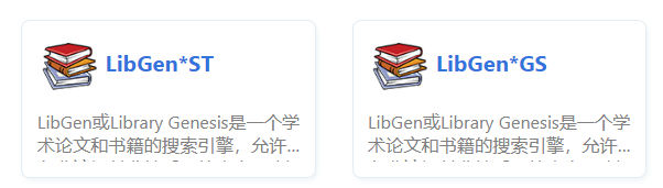 全球药研导航：打造简单高效的学术资源平台 (8)_结果.jpg