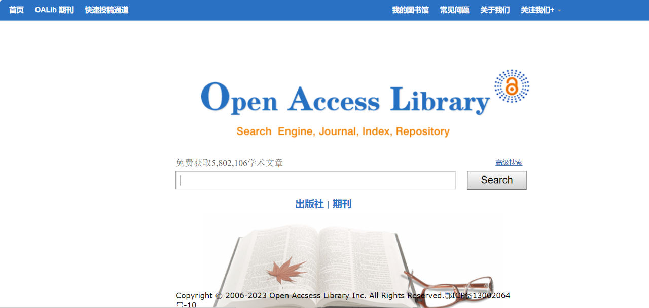 全球药研导航：打造简单高效的学术资源平台 (9)_结果.jpg