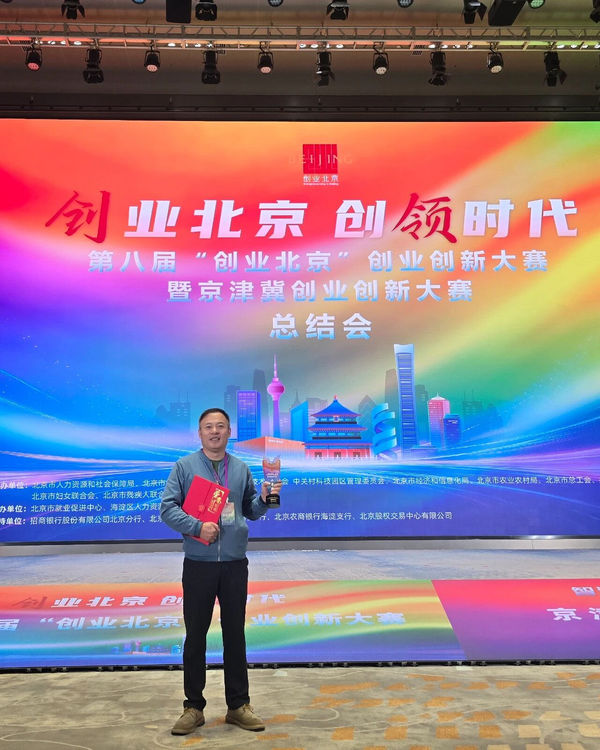 1761615035.jpg 微信图片_2025-10-28_092707_211.jpg